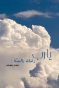 الصورة الرمزية نونوبيبي