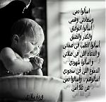 الصورة الرمزية حور الجنه