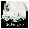 الصورة الرمزية الامووووورة