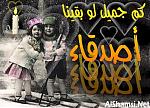   sarawi