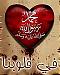   islamic_pride