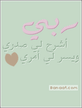   ranood*!