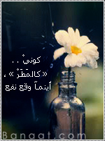   ..(Reema)..